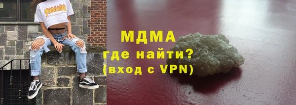 кокаин VHQ Богданович