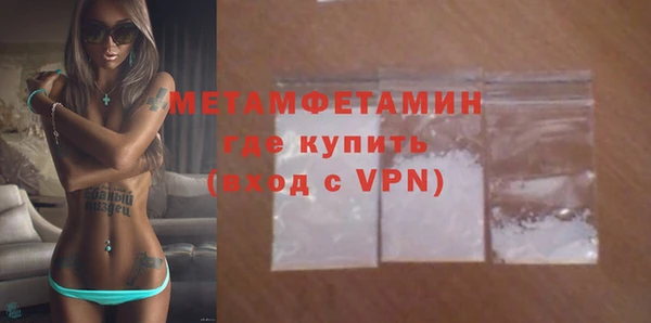 кокаин VHQ Богданович