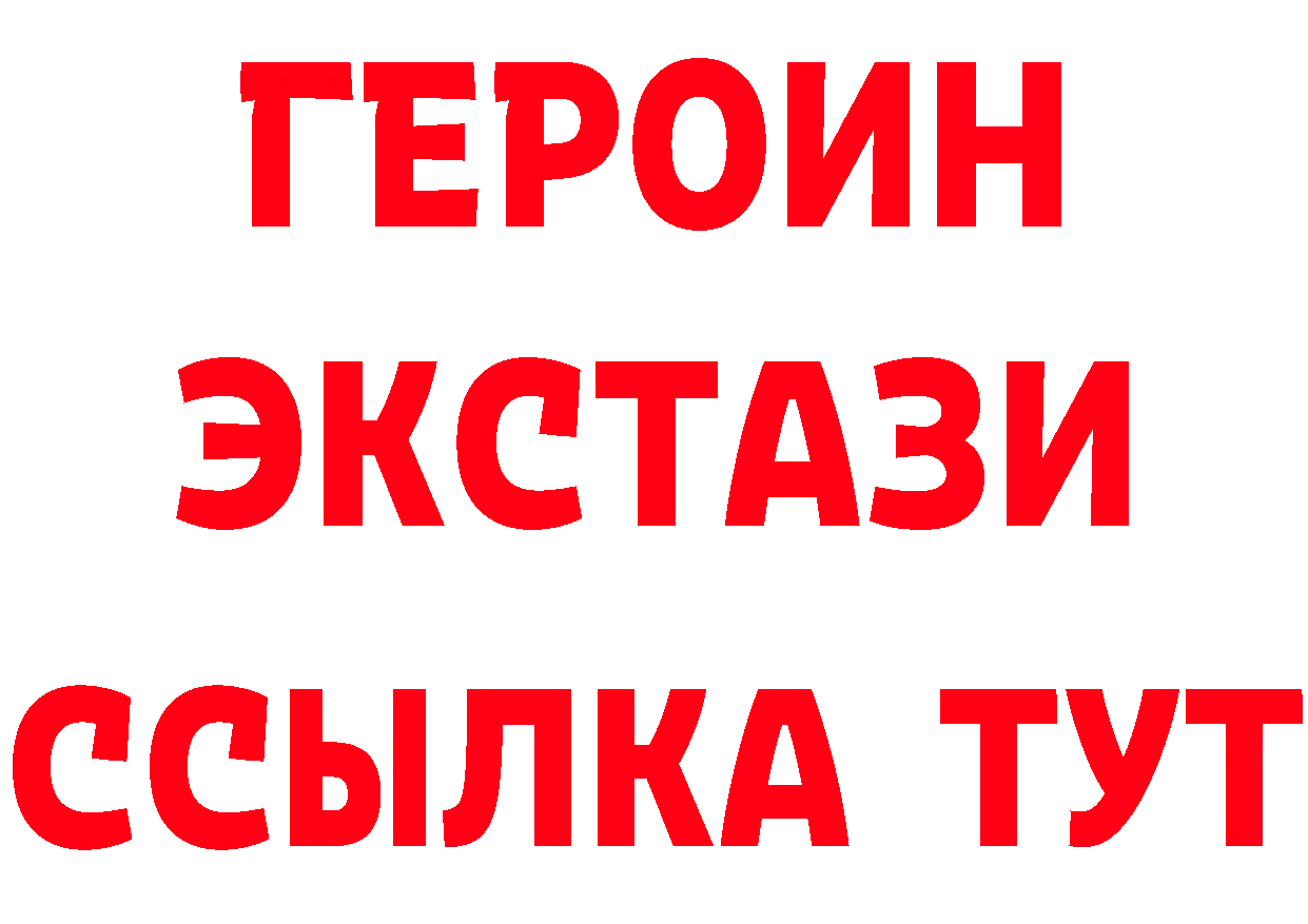 Что такое наркотики площадка телеграм Крым