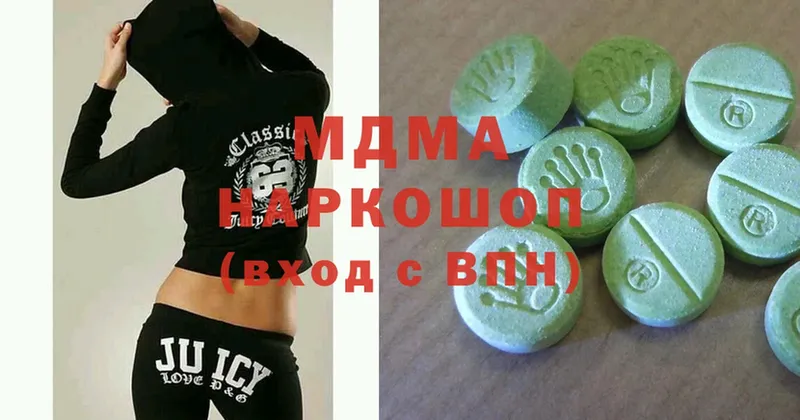 цены   Крым  МДМА Molly 