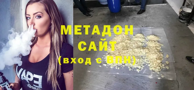 darknet Telegram  Крым  МЕТАДОН methadone  kraken онион 